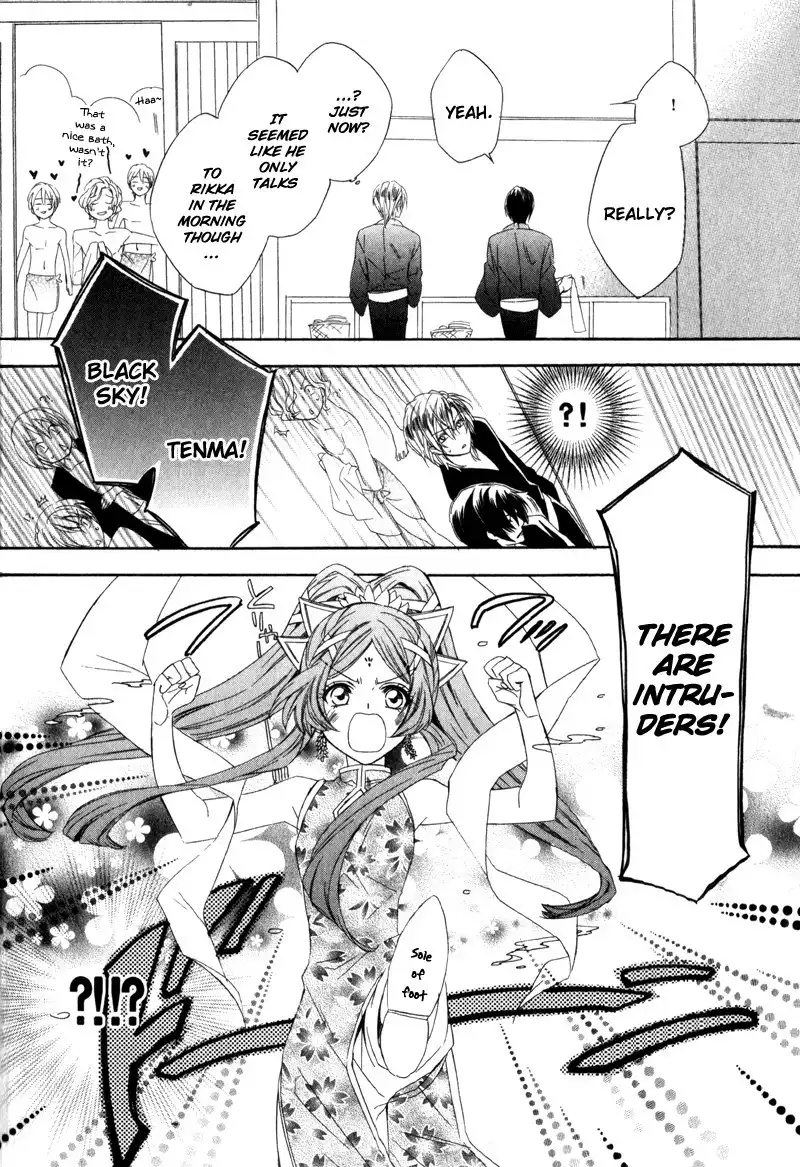 Kami-sama Gakuen @ Armeria Chapter 6 7